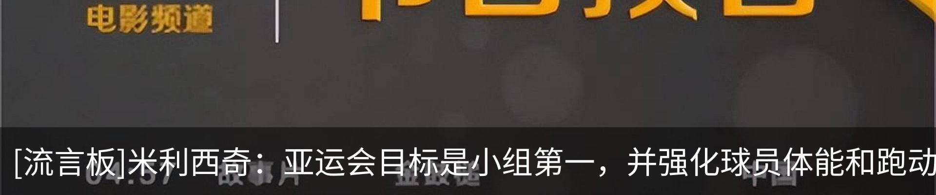 最新动态